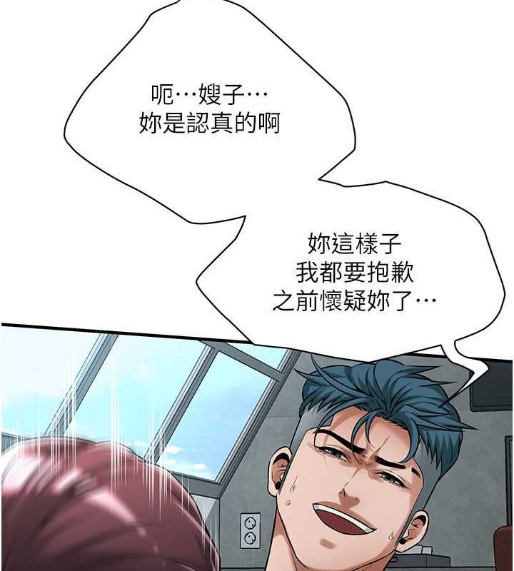 98P - 街头干架王