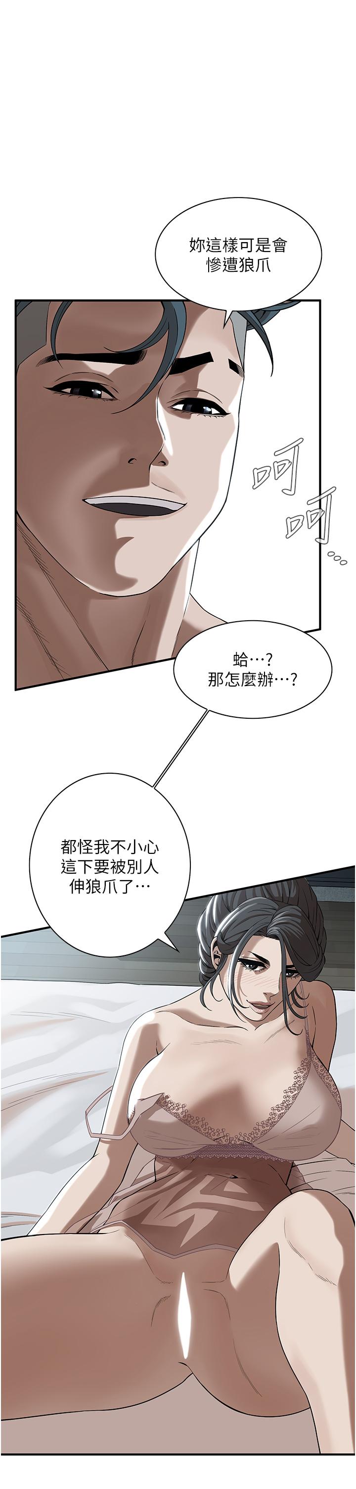 12P - 街头干架王