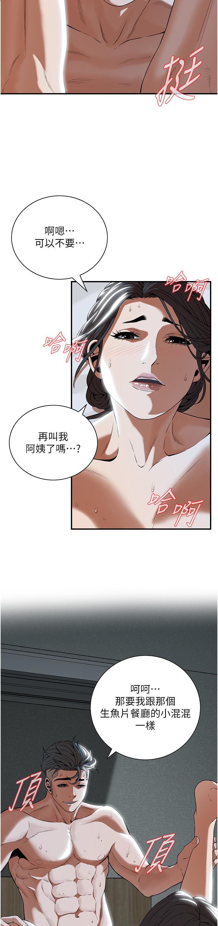 21P - 街头干架王