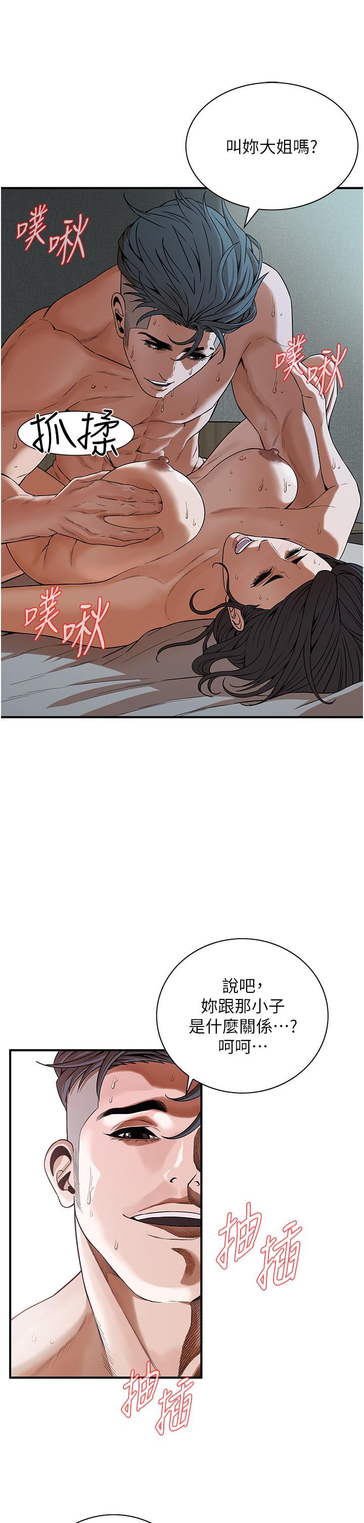 23P - 街头干架王