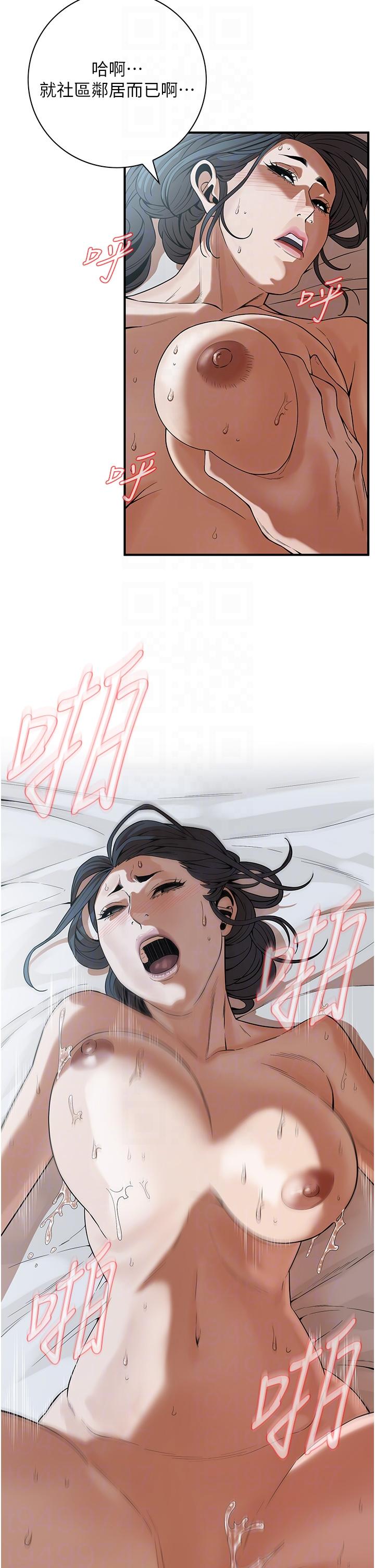 24P - 街头干架王