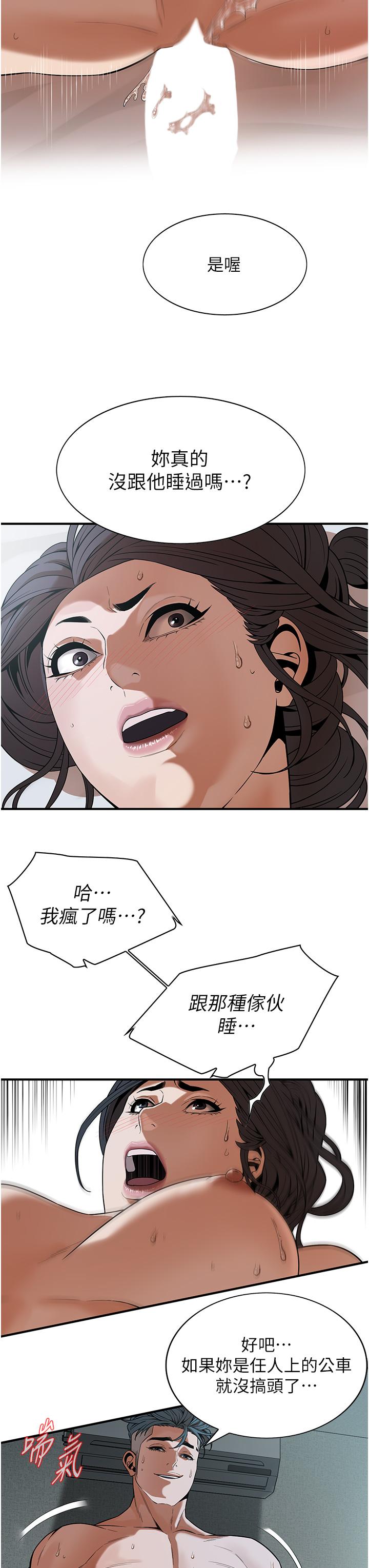 25P - 街头干架王