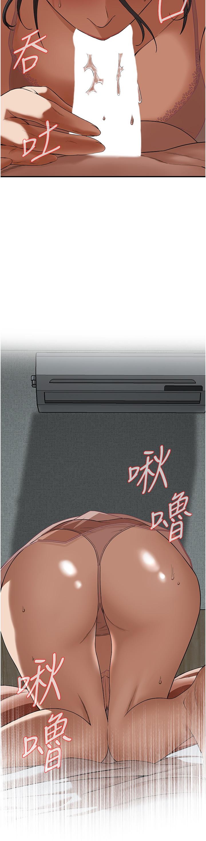 2P - 街头干架王
