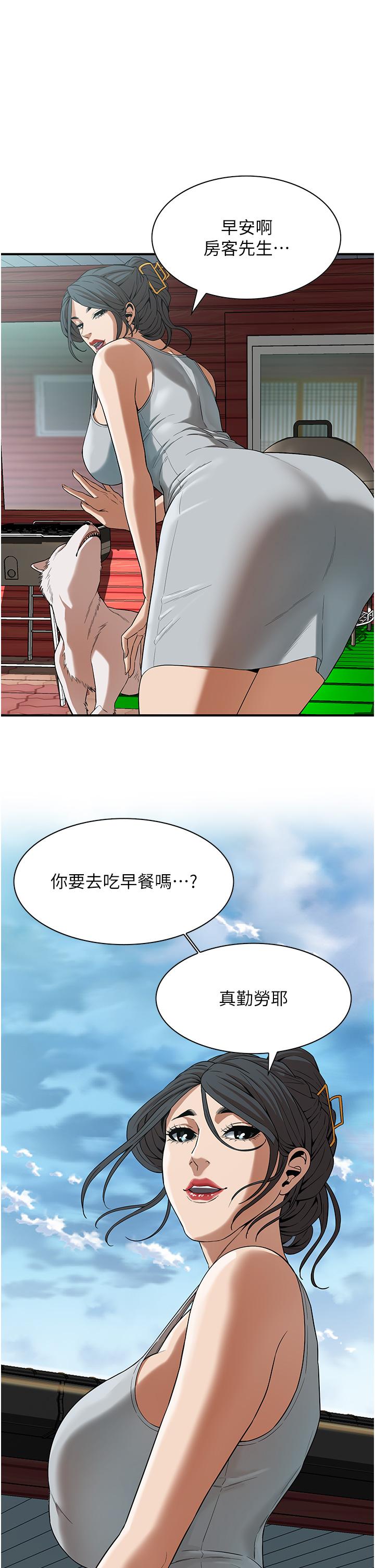 39P - 街头干架王