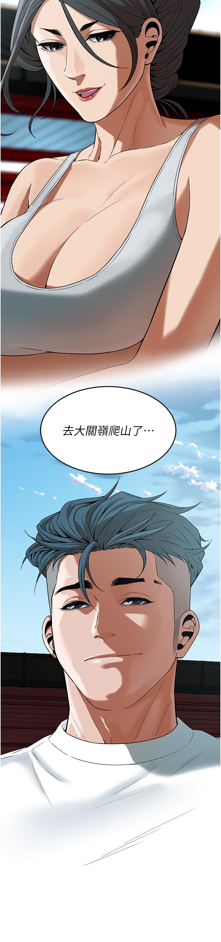 41P - 街头干架王