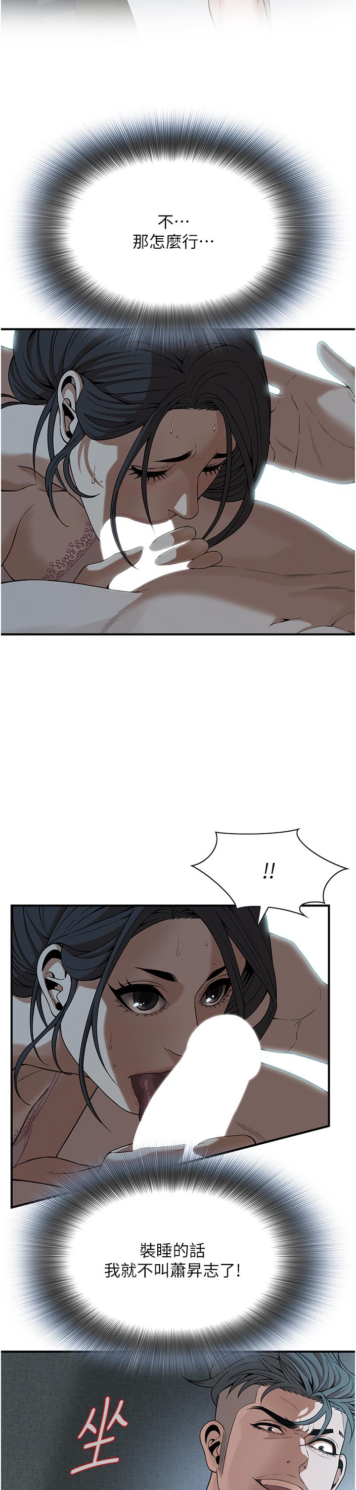 8P - 街头干架王