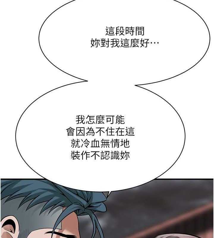 100P - 街头干架王