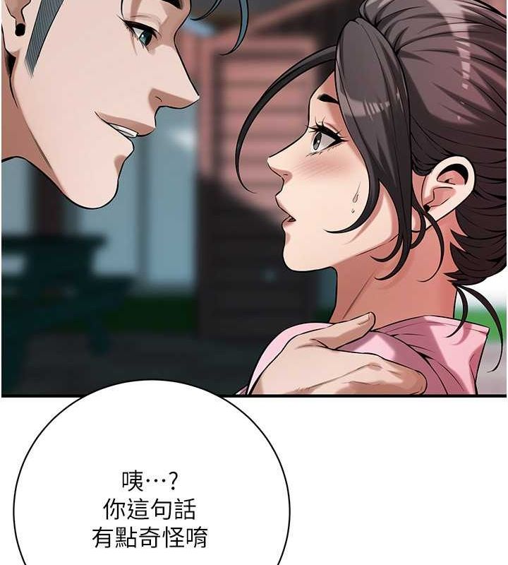 101P - 街头干架王