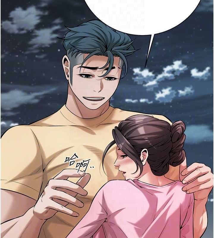 106P - 街头干架王