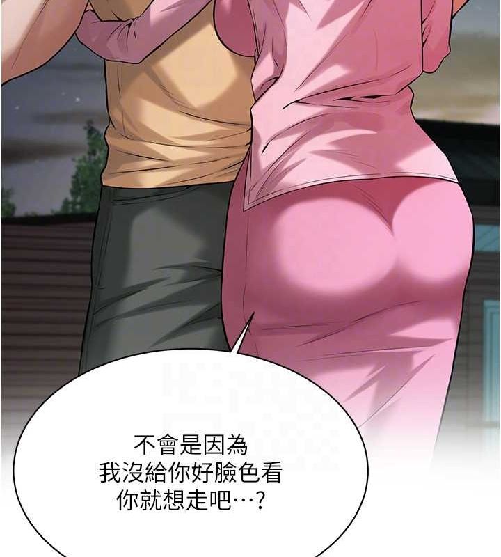 107P - 街头干架王