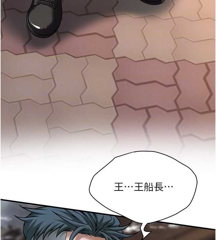 123P - 街头干架王