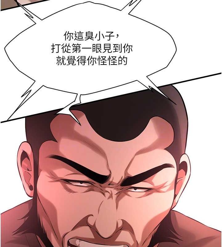 125P - 街头干架王