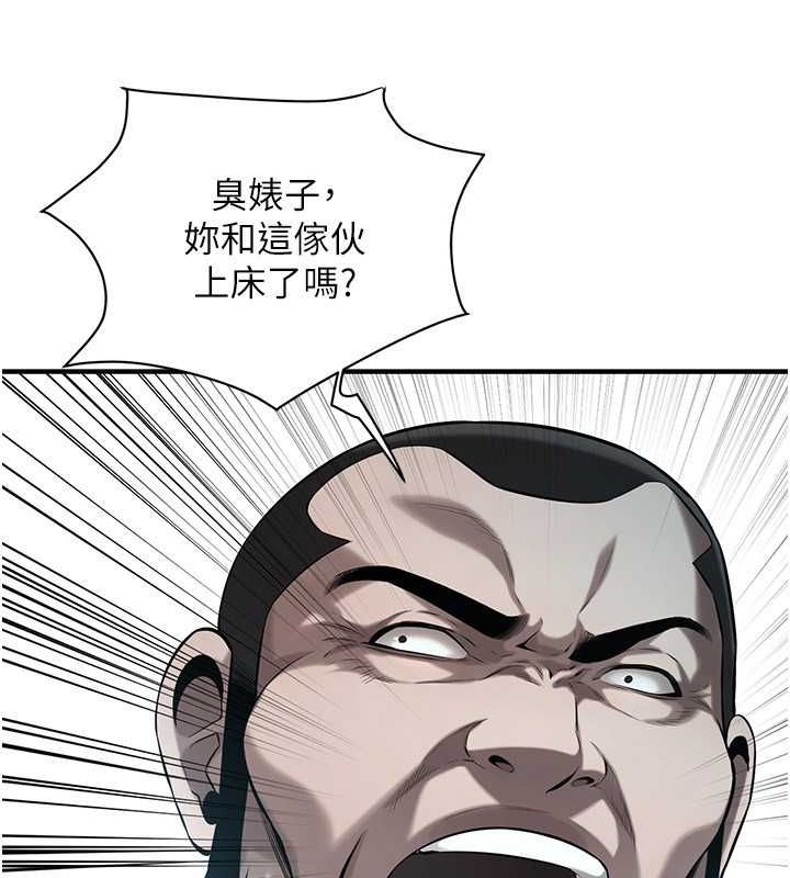 129P - 街头干架王