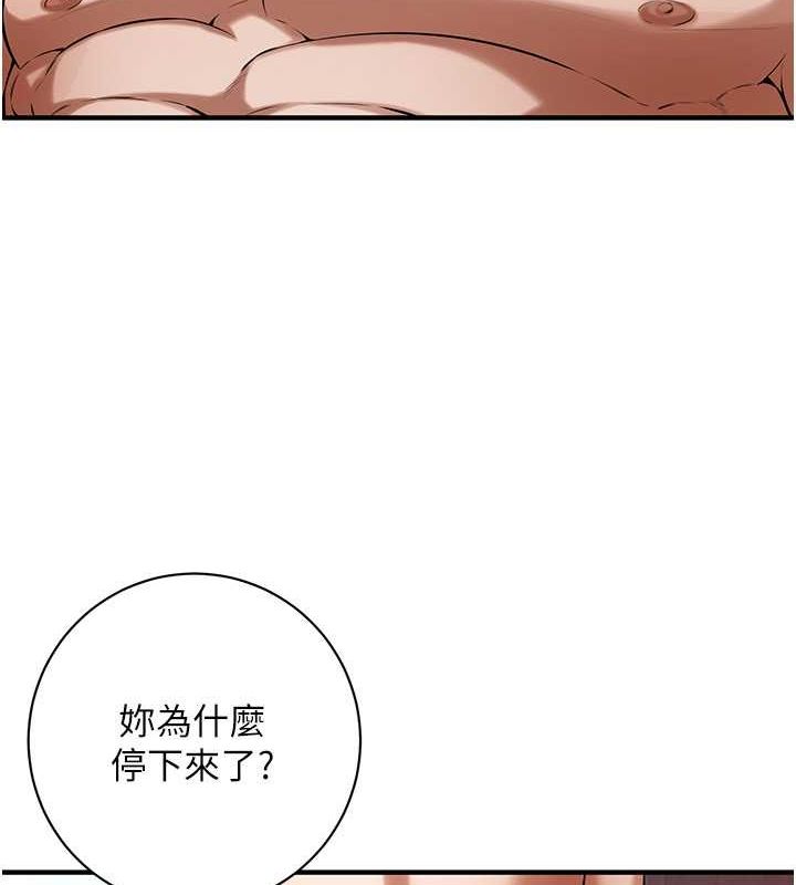 12P - 街头干架王