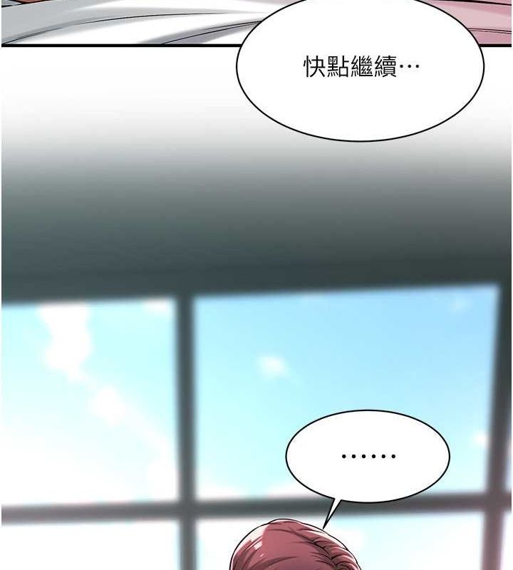 14P - 街头干架王