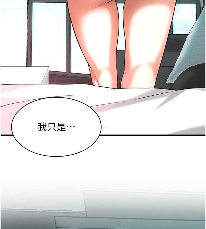 28P - 街头干架王