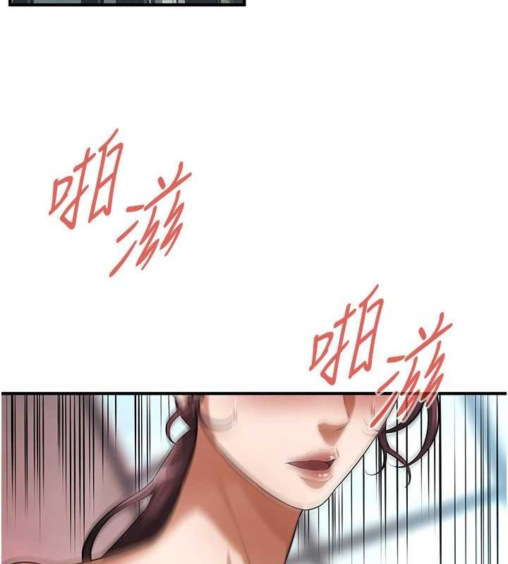 4P - 街头干架王