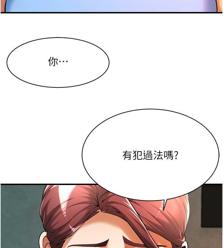 53P - 街头干架王