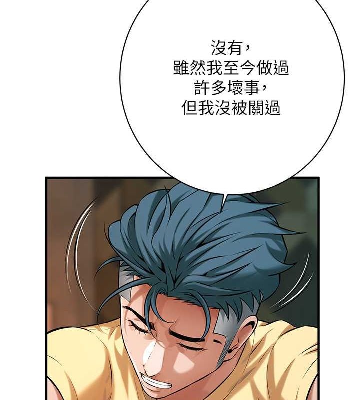 55P - 街头干架王