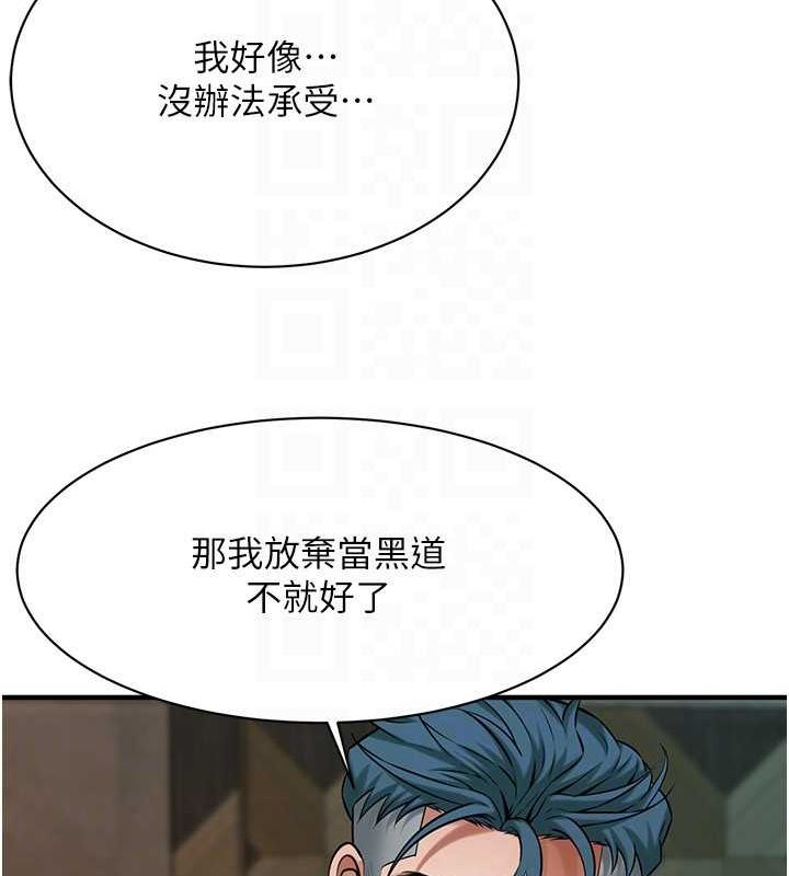60P - 街头干架王