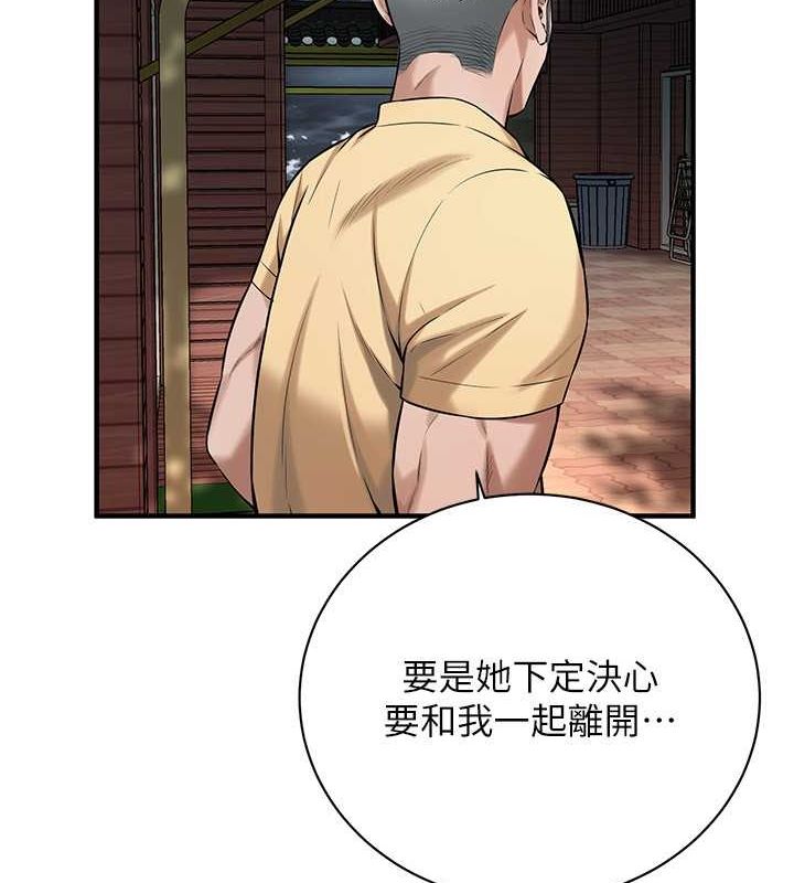 82P - 街头干架王