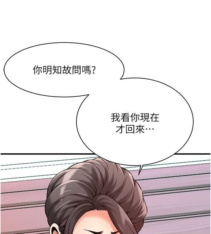 89P - 街头干架王