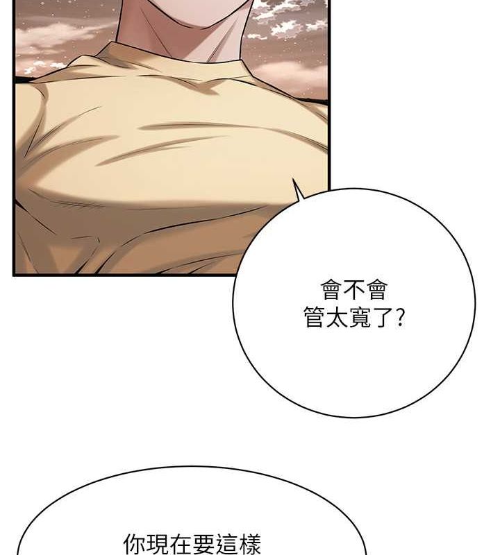 92P - 街头干架王