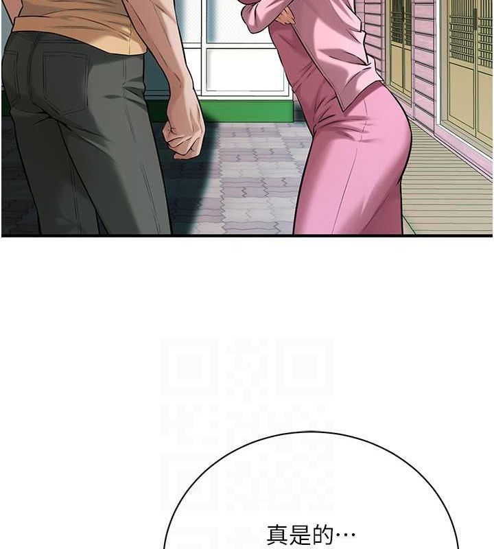 94P - 街头干架王