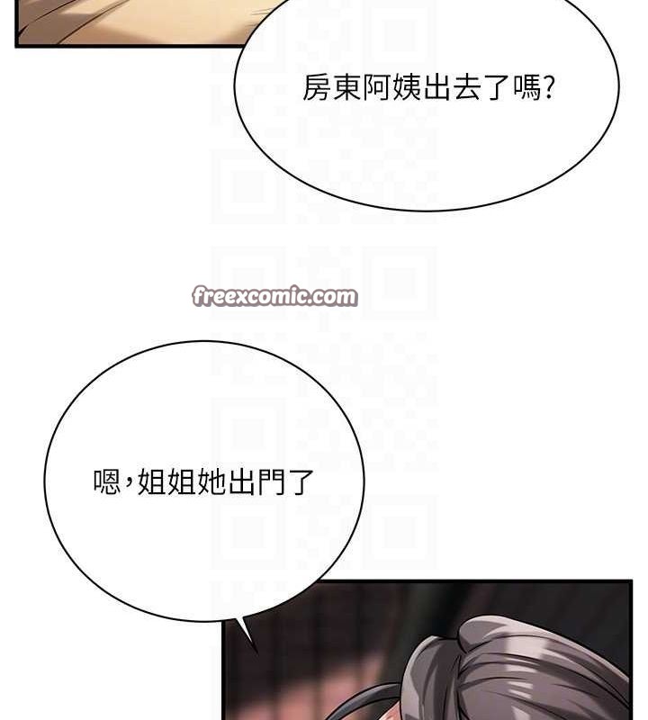 96P - 街头干架王