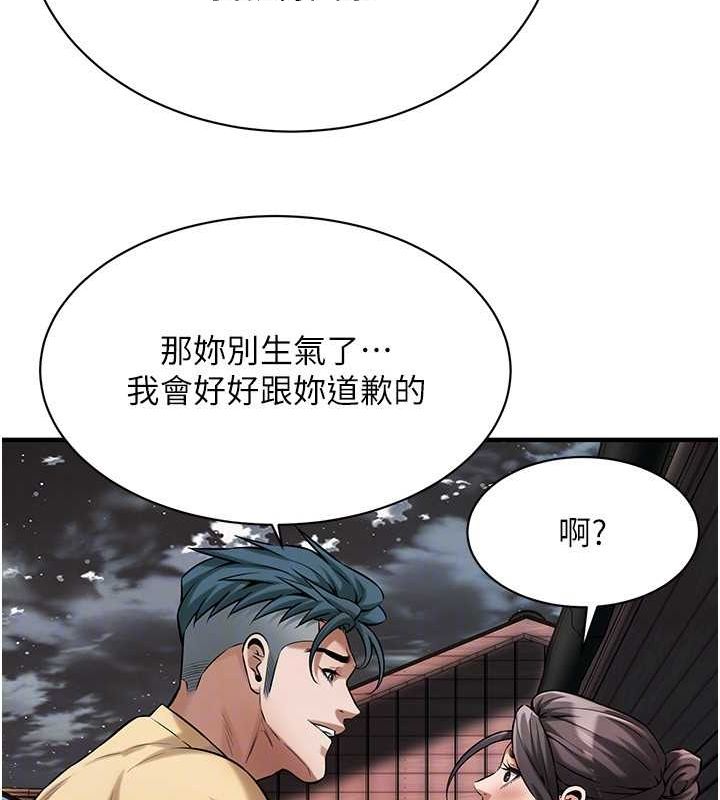 98P - 街头干架王