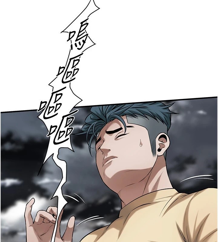 103P - 街头干架王