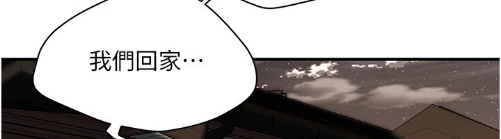 116P - 街头干架王