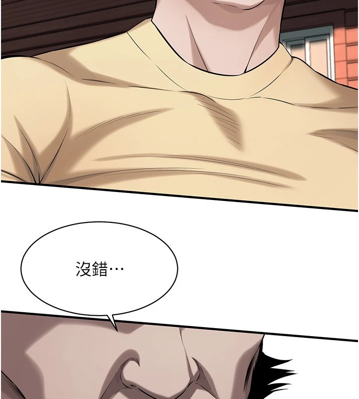 11P - 街头干架王