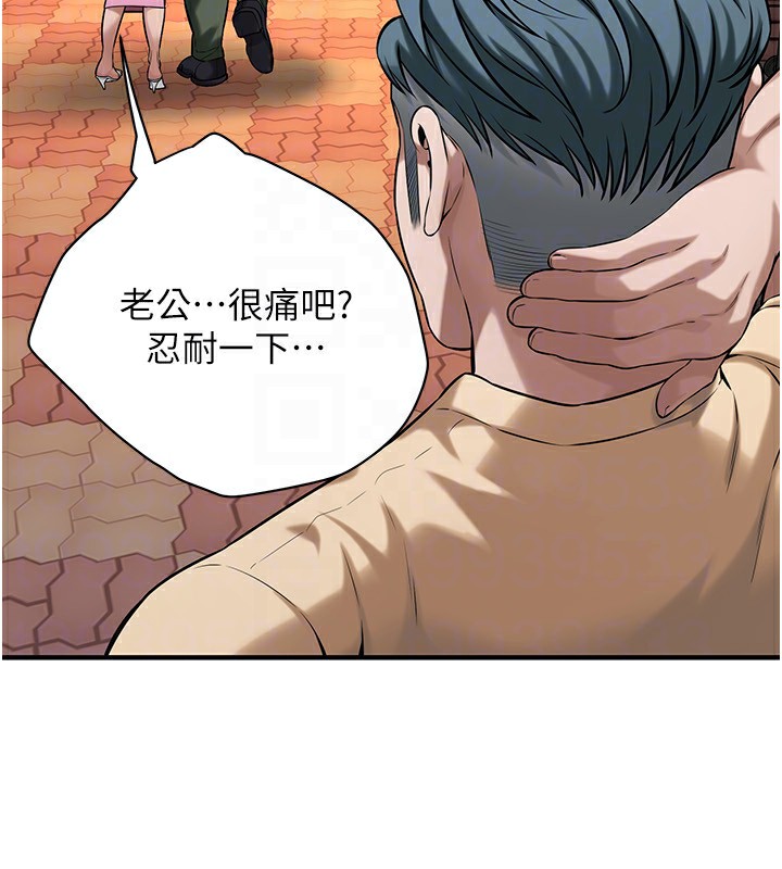 119P - 街头干架王
