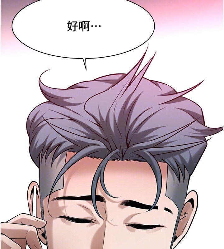141P - 街头干架王