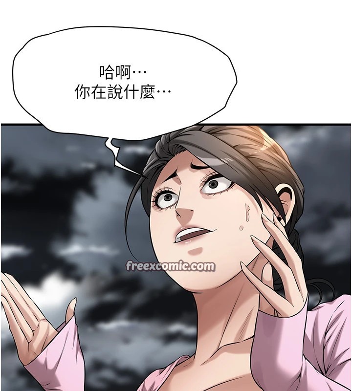 16P - 街头干架王