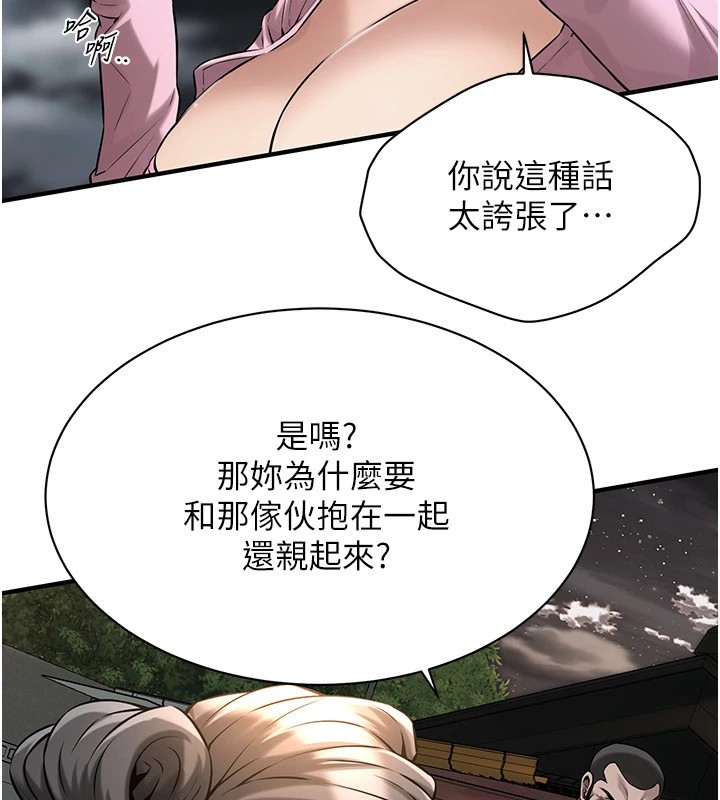 17P - 街头干架王