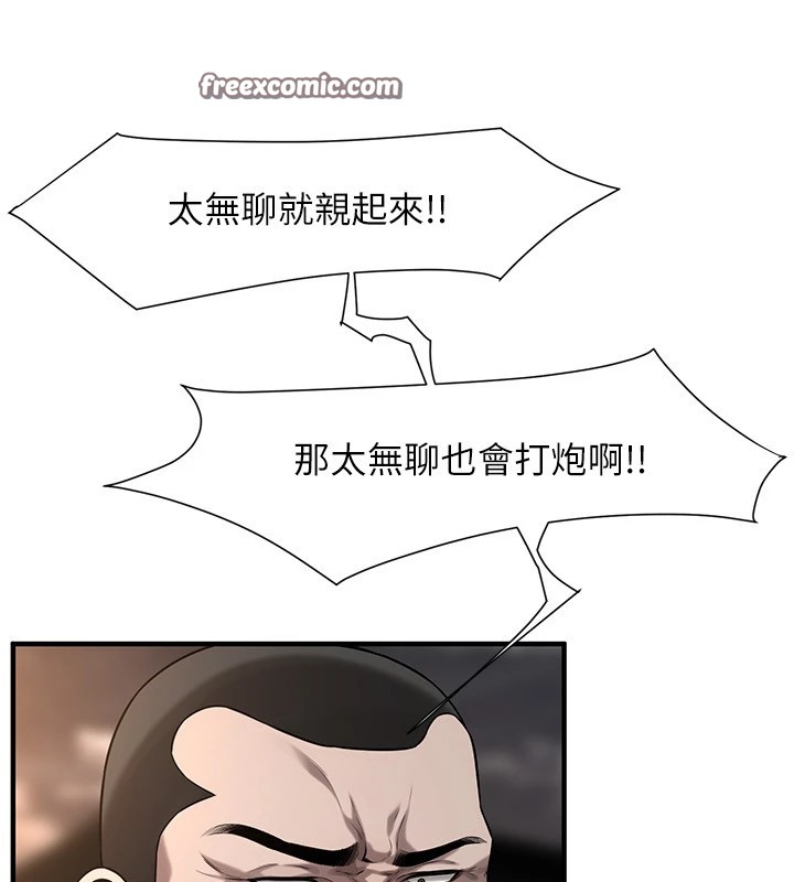 32P - 街头干架王