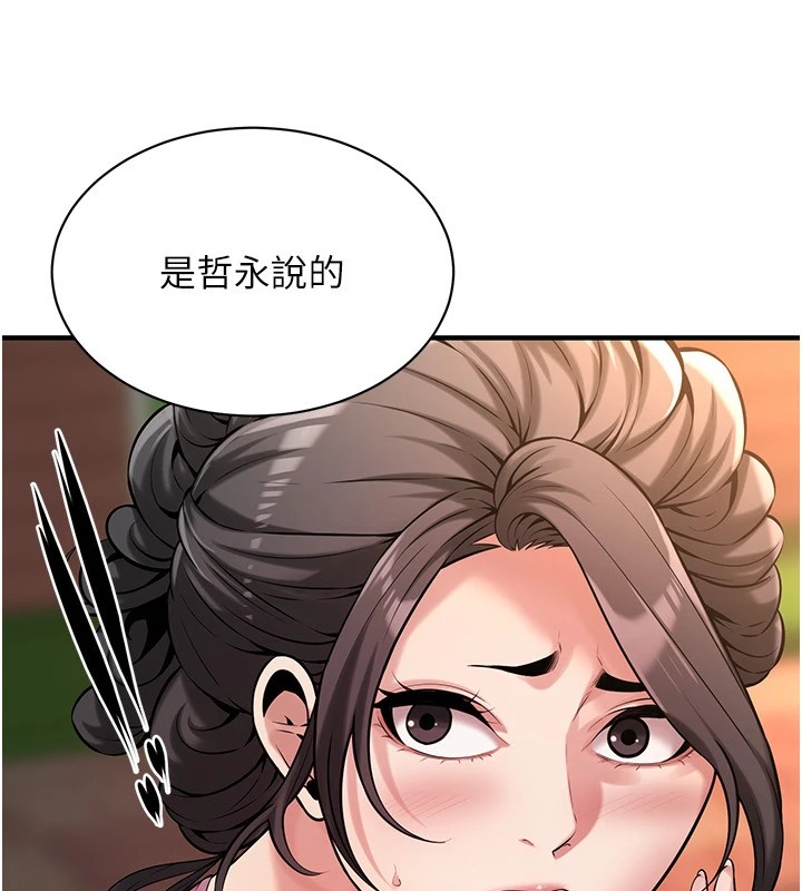 36P - 街头干架王