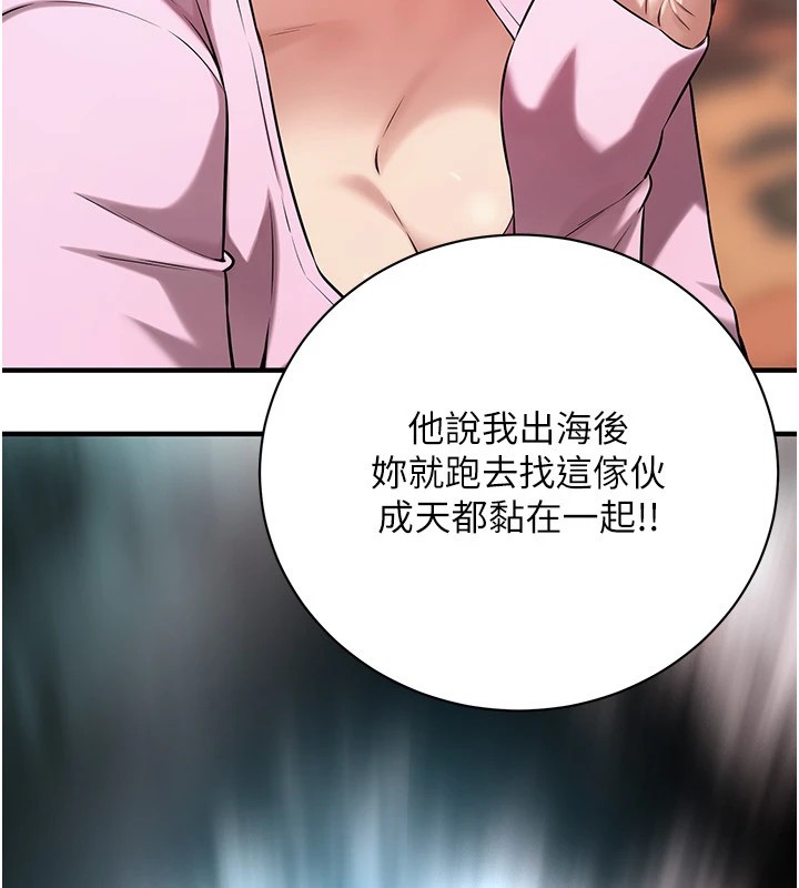 38P - 街头干架王