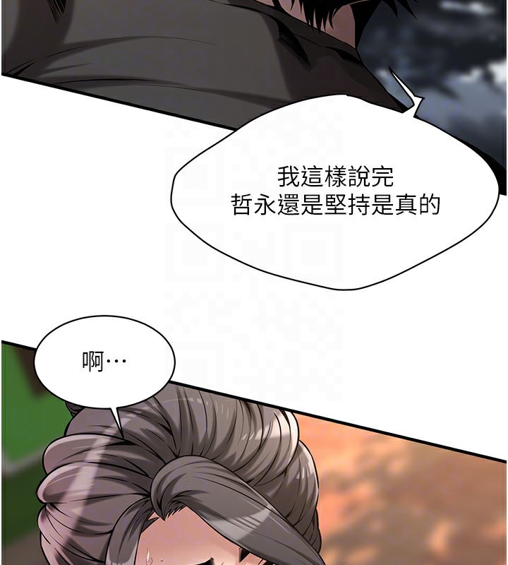 46P - 街头干架王