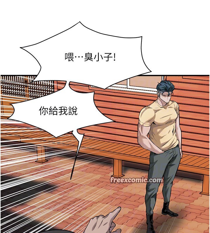 48P - 街头干架王