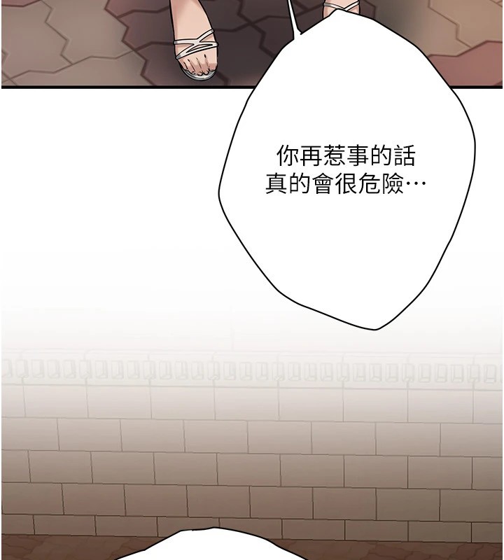 61P - 街头干架王