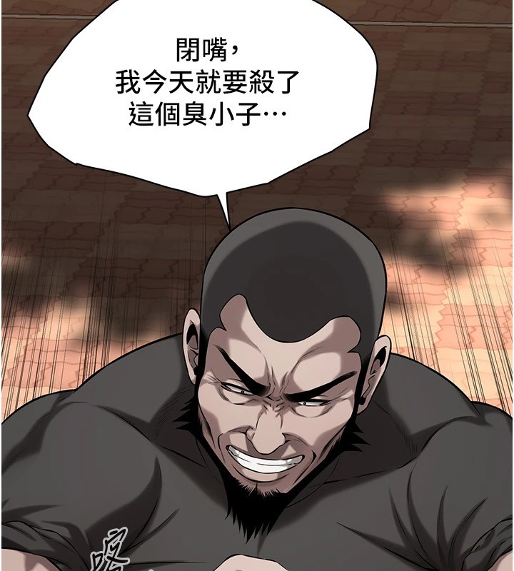 62P - 街头干架王