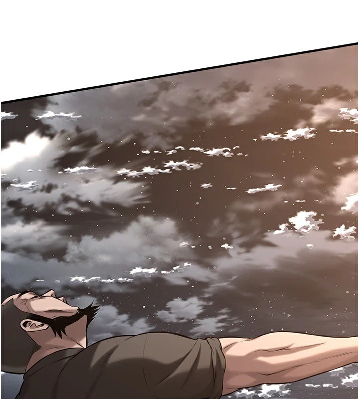 77P - 街头干架王