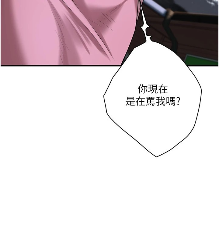 8P - 街头干架王