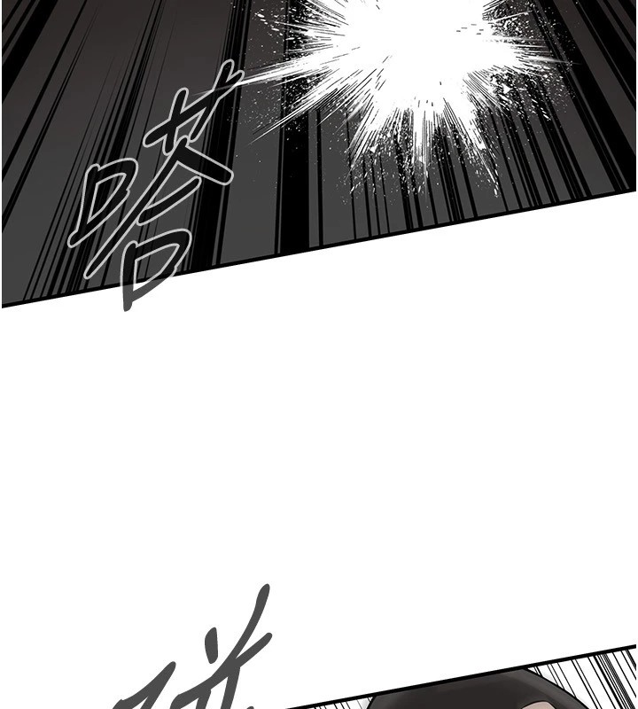 94P - 街头干架王