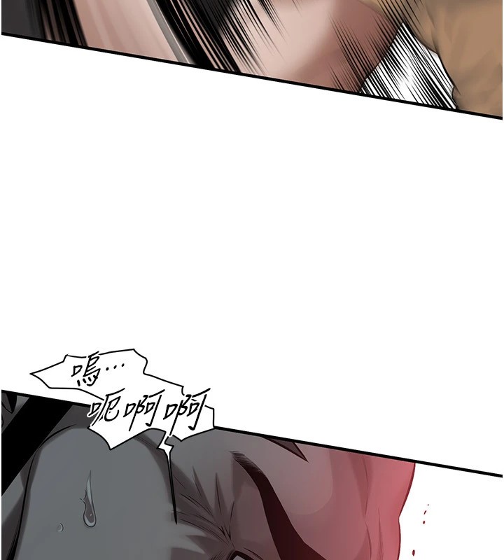 97P - 街头干架王