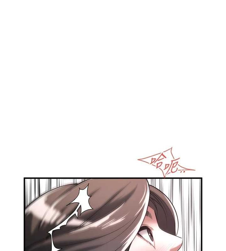 109P - 街头干架王