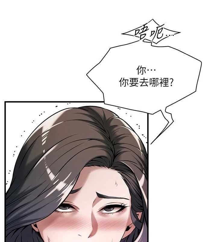 113P - 街头干架王